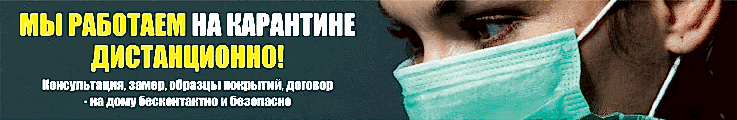 Акции месяца